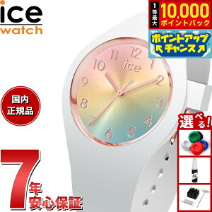 yIōő10000ptobNI11/5IzACXEHb` ICE-WATCH rv fB[X ACXTZbg ICE sunset C{[ X[{ 024523
