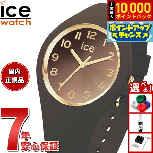 yIōő10000ptobNI11/10IzACXEHb` ICE-WATCH rv fB[X ACXTZbg2025 ICE sunset 2025 X[{ _[N`R[g 024986y2025 Vz
