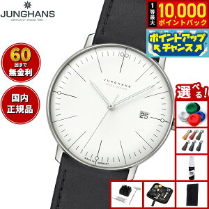 yIōő10000ptobNI11/10IzyIׂmxeB[tzy60񕪊萔IznX JUNGHANS Max Bill MEGA Solar }bNX r K \[[ rv Y dg\[[ 059 