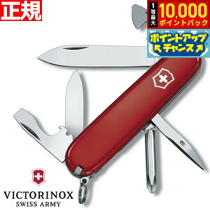 yIōő10000ptobNI11/10IzrNgmbNX VICTORINOX eBJ[ bh iCt }`c[ ToCoiCt AEghA Lv 1.4603