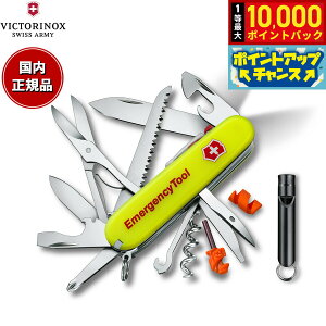 yX|Cgő39{I{IzrNgmbNX VICTORINOX G}[WFV[c[ ng}Cg h iCt AEghA zCbX hЃObY hЗpi LEDCg 1.7915.808-X1y2