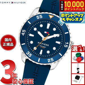 yIōő10000ptobNI11/10Izg~[qtBK[ TOMMY HILFIGER rv LbY {[CY K[Y YOUTH TEENS 1720047