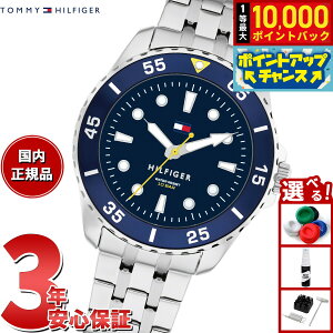 yIōő10000ptobNI11/10Izg~[qtBK[ TOMMY HILFIGER rv LbY {[CY K[Y YOUTH TEENS 1720049