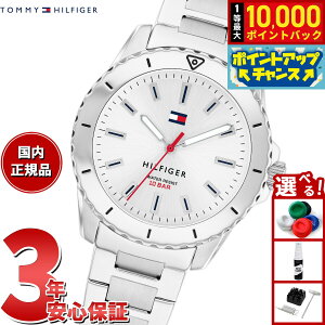 yIōő10000ptobNI11/10Izg~[qtBK[ TOMMY HILFIGER rv LbY {[CY K[Y YOUTH TEENS 1720051