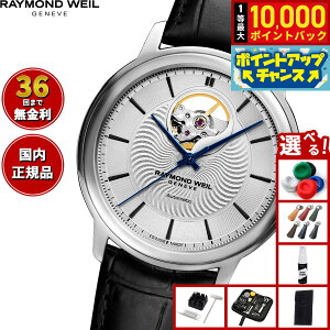 yIōő10000ptobNI11/1IzyIׂmxeB[tzCh EFC RAYMOND WEIL }GXg MAESTORO rv Y  2227-STC-65001ChEB