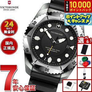 yIōő10000ptobNI11/1IzyIׂmxeB[tzrNgmbNX VICTORINOX _Cuv Dive Pro rv Y _Co[YEHb` 241990