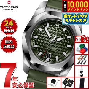 yIōő10000ptobNI11/1IzyIׂmxeB[tzrNgmbNX VICTORINOX CmbNX I[g}`bN }`c[Zbg I.N.O.X. Automatic rv Y  242017.1