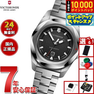 yIōő10000ptobNI11/1IzyIׂmxeB[tzrNgmbNX VICTORINOX CmbNX X[ I.N.O.X. Small rv fB[X 242036