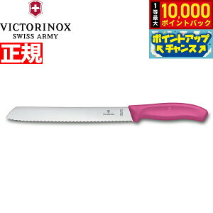 yIōő10000ptobNI11/1IzrNgmbNX VICTORINOX ubhiCt p؂iCt gn sN 21cm XCXNVbN 6.8636.21L5-X1