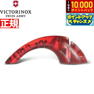 yIōő10000ptobNI11/1IzrNgmbNX VICTORINOX 2Xebv iCtV[vi[  bh 7.8721