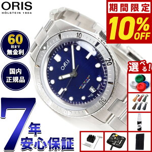 yIōő10000ptobNI11/1IzyIׂmxeB[tzy60񕪊萔IzIX ORIS _Co[Y65fCg LFP ~ebhGfBV DIVERS _Co[YEHb` rv 