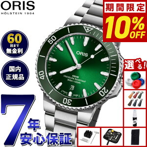 yIōő10000ptobNI11/1IzyIׂmxeB[tzy60񕪊萔IzIX ORIS ANCXfCg AQUIS DATE _Co[YEHb` rv Y  01 733 7787 4157-07 