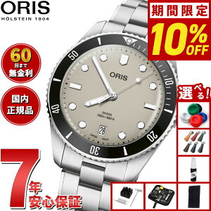 yIōő10000ptobNI11/1IzyIׂmxeB[tzy60񕪊萔IzIX ORIS _Co[Y fCg DIVERS _Co[YEHb` rv Y  01 733 7795 4051-Set