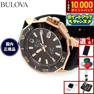 yIōő10000ptobNI11/10IzyIׂmxeB[tzy36񕪊萔Izu[o BULOVA rv Y }X^[ Marine Star 98B421 vVWjXgNI[c