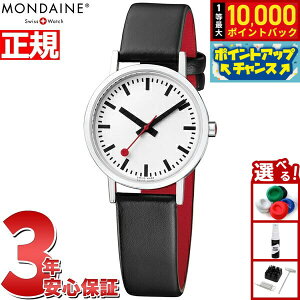 yIōő10000ptobNI11/1IzfB[ MONDAINE rv fB[X NVbN sA 30mm O[vr[KU[ Classic A658.30323.16OMV
