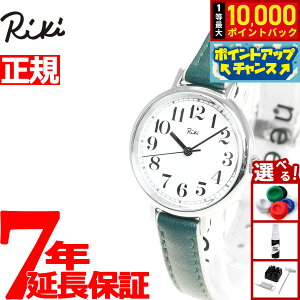 【抽選で最大10000ptバック!11/1限定!】セイコー アルバ リキ SEIKO ALBA Riki 腕時計 レディース 黒木賊 AKQK463