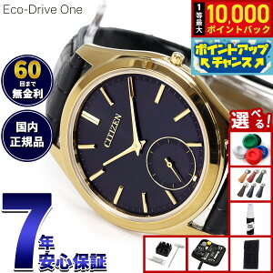 yIōő10000ptobNI11/1IzyIׂmxeB[tzy60񕪊萔IzV`Y GRhCu  CITIZEN Eco-Drive One \[[ rv Y AQ5022-02E Ao[CG[