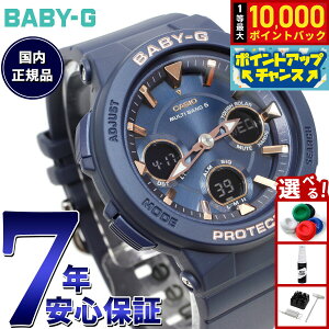 yIōő10000ptobNI11/5IzBABY-G JVI xr[G fB[X dg \[[ rv ^t\[[ BGA-2510-2AJF