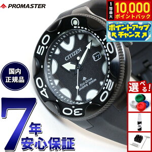 yIōő10000ptobNI11/10IzV`Y v}X^[ } GRhCu _Co[200m rv Y BN0235-01E _Co[YEIb` \[[ CITIZEN PROMASTER MARINE IJ I[u