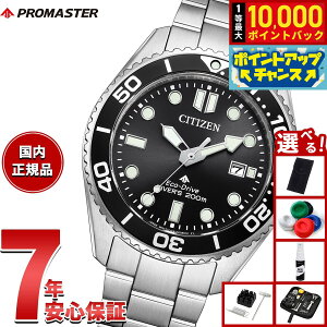 yIōő10000ptobNI11/10IzyIׂmxeB[tzV`Y v}X^[ } GRhCu _Co[200m rv Y BN0261-51E _Co[YEHb` \[[ CITIZEN PROMA