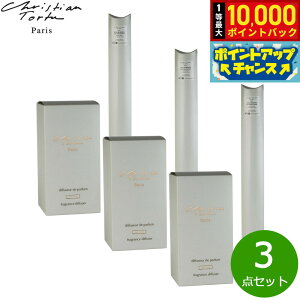 yIōő10000ptobNI11/10IzChristian Tortu NX` g` og A pt@ fBt[U[ F[t XL 2900ml×3_Zbg