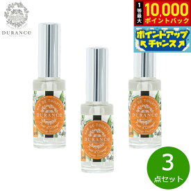 【抽選で最大10000ptバック！11/10限定！】DURANCE デュランス プラント ミニオードトワレ オレンジブロッサム 14ml×3点【送料無料】