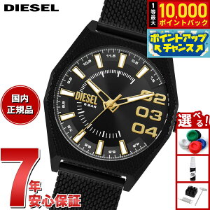 yIōő10000ptobNI11/1IzfB[[ DIESEL rv Y XeX DZ2194