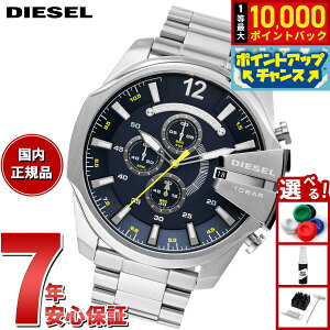 yIōő10000ptobNI11/1IzfB[[ DIESEL rv Y NmOt XeX DZ4465