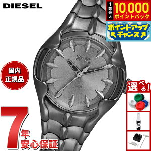 yIōő10000ptobNI11/5IzfB[[ DIESEL rv fB[X XeX DZ5603