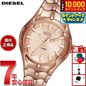 yIōő10000ptobNI11/10IzfB[[ DIESEL rv fB[X XeX DZ5604