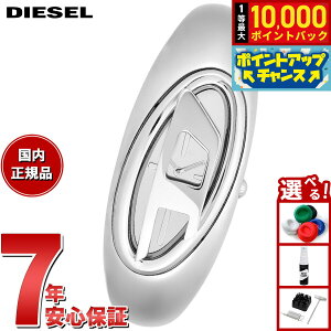 yIōő10000ptobNI11/10IzfB[[ DIESEL rv fB[X WONDER-D j XeXX`[EHb` DZ5606