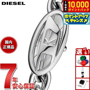 yIōő10000ptobNI11/1IzfB[[ DIESEL rv fB[X D-ERA j XeXX`[EHb` DZ5609