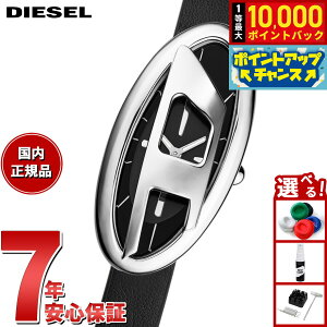 yIōő10000ptobNI11/5IzfB[[ DIESEL rv fB[X D-ERA j ubN U[EHb` DZ5612