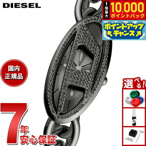 yIōő10000ptobNI11/5IzfB[[ DIESEL rv fB[X D-ERA j pF K^ XeXX`[EHb` DZ5615