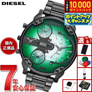 yIōő10000ptobNI11/1IzyIׂmxeB[tzfB[[ DIESEL rv Y MR. DADDY SLIM XeXX`[EHb` DZ7488y2025 Vz