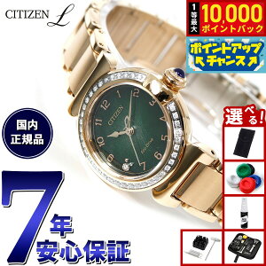 yIōő10000ptobNI11/10IzyIׂmxeB[tzV`Y G CITIZEN L GRhCu rv fB[X EM1123-62X ROUND Collection XY `[t ւoht