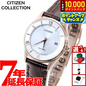 yIōő10000ptobNI11/10IzV`YRNV CITIZEN COLLECTION GRhCu \[[ dgv rv fB[X ^V[Y ES0002-06A