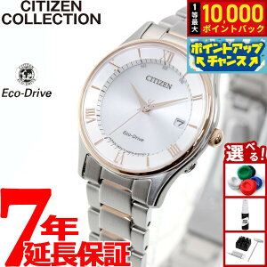 yIōő10000ptobNI11/1IzV`YRNV GRhCu dgv fB[X rv ^ yAf CITIZEN COLLECTION ES0002-57A