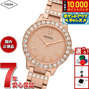 yIōő10000ptobNI11/10IztHbV FOSSIL rv fB[X JESSE Oj [YS[hg[ XeXX`[EHb` ES3020