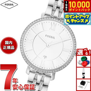 yIōő10000ptobNI11/10IztHbV FOSSIL rv fB[X JACQUELINE XeXX`[EHb` ES3545