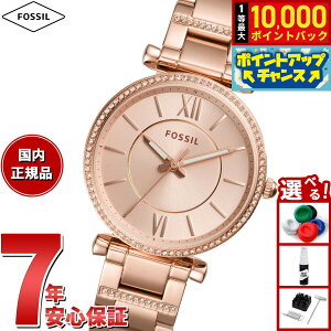 yIōő10000ptobNI11/5IztHbV FOSSIL rv fB[X CARLIE Oj [YS[hg[ XeXX`[EHb` ES4301