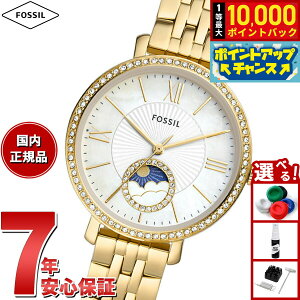 yIōő10000ptobNI11/10IztHbV FOSSIL rv fB[X JACQUELINE T[ }`t@NV S[hg[ XeXX`[EHb` ES5167