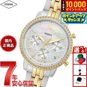 yIōő10000ptobNI11/5IztHbV FOSSIL rv fB[X NEUTRA NmOt c[g[ XeXX`[EHb` ES5216