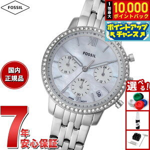 yIōő10000ptobNI11/5IztHbV FOSSIL rv fB[X NEUTRA NmOt XeXX`[EHb` ES5357
