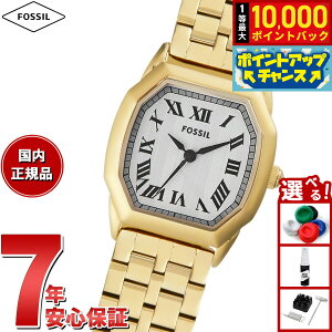 yIōő10000ptobNI11/5IztHbV FOSSIL rv fB[X HARLOW Oj S[hg[ XeXX`[EHb` ES5361