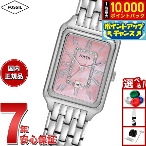 yIōő10000ptobNI11/5IztHbV FOSSIL rv fB[X RAQUEL OjfCg XeXX`[EHb` ES5401