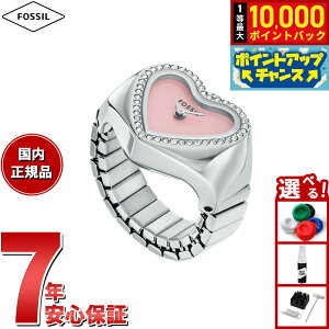 yIōő10000ptobNI11/10IztHbV FOSSIL EHb`O fB[X j XeXX`[ EHb` ES5408