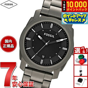 yIōő10000ptobNI11/5IztHbV FOSSIL rv Y MACHINE X[N XeXX`[EHb` FS4774