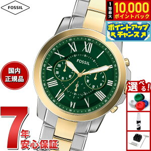 yIōő10000ptobNI11/5IzyIׂmxeB[tztHbV FOSSIL rv Y GRANT NmOt c[g[ XeXX`[EHb` FS6131y2025 Vz