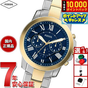 yIōő10000ptobNI11/5IzyIׂmxeB[tztHbV FOSSIL rv Y GRANT NmOt c[g[ XeXX`[EHb` FS6132y2025 Vz